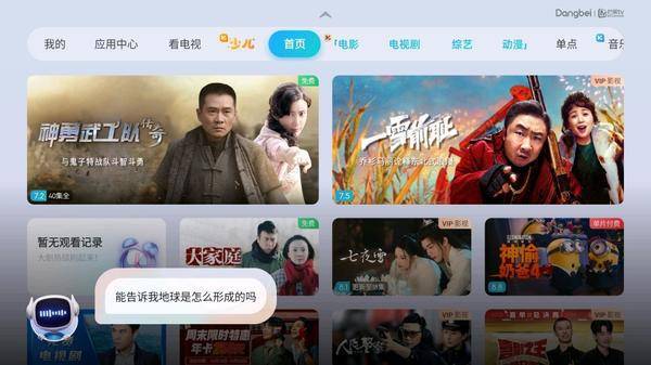 购攻略：当贝Smart1性价比之选PG麻将胡了2025年千元投影仪选(图5)