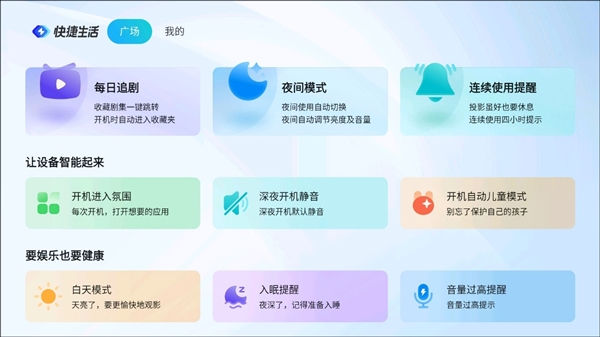仪怎么选 首选当贝D6X Pro投影仪麻将胡了2025年2000元卧室投影(图2)