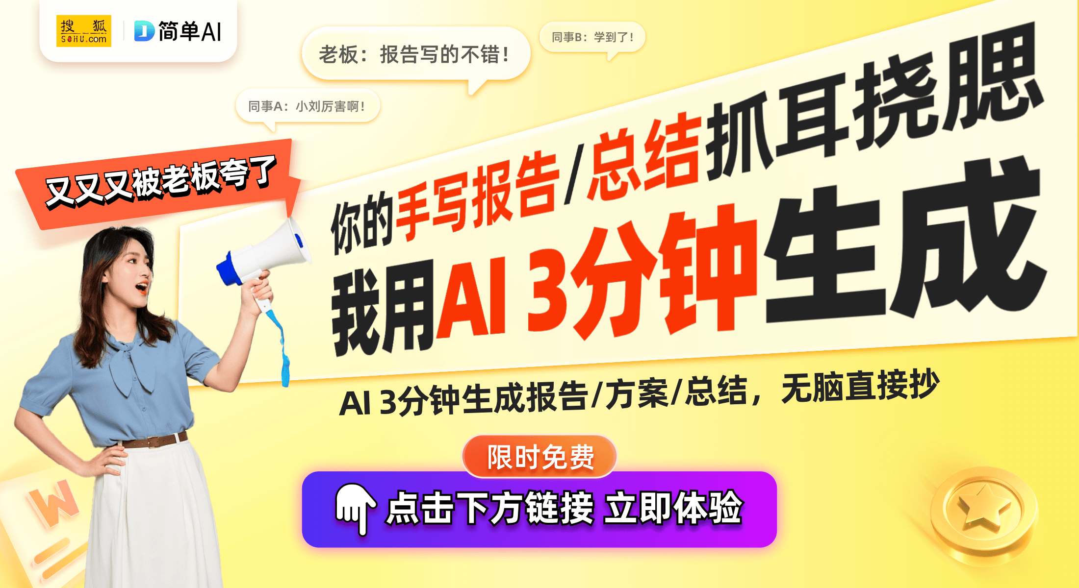 款高口碑投影仪高清画质与智能功能全面解析