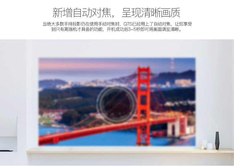 有的第一台微型投影不是小米而是它麻将胡了试玩网站免费值得年轻人拥(图6)