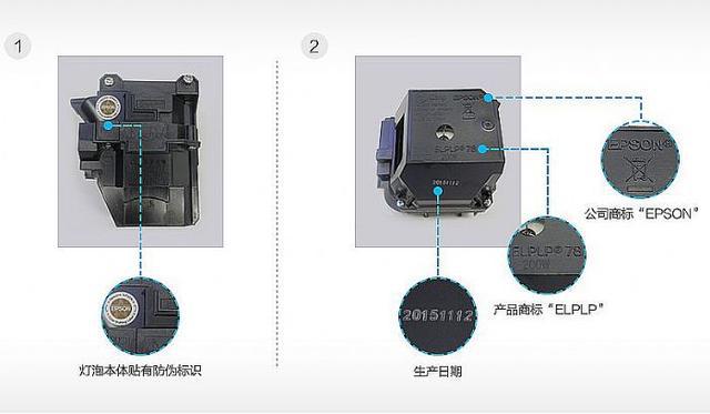 后服务灯泡投影最后的选择麻将胡了2试玩网站加强售(图2)