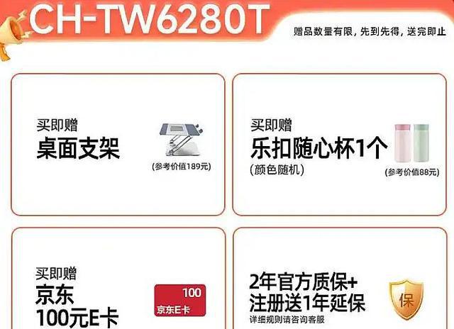 后服务灯泡投影最后的选择麻将胡了2试玩网站加强售(图3)