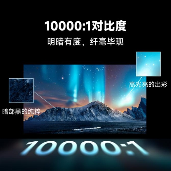 更强 当贝X5S Max对比度碾压万元机麻将胡了2618什么投影仪清晰度更高亮度(图9)