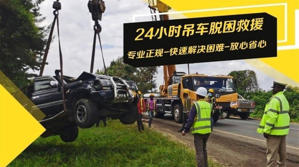 路救援服务机构-道路救援价格麻将胡了模拟器试玩迪庆德钦道(图1)
