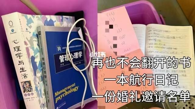 远洋渔船船长在公海被杀害最新进展麻将胡了电子游戏山东威海荣成一(图6)