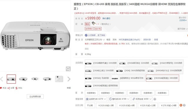 款高清大屏投影最适合你！麻将胡了2五一看片 这4(图12)