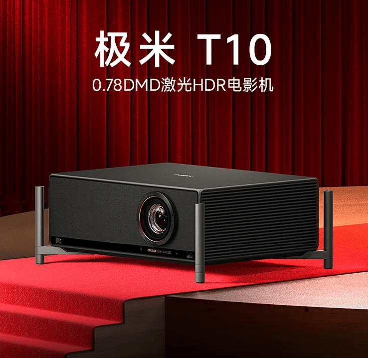指南：十款高品质型号推荐助你轻松避坑！PG麻将胡了2025年极米投影仪选购(图3)