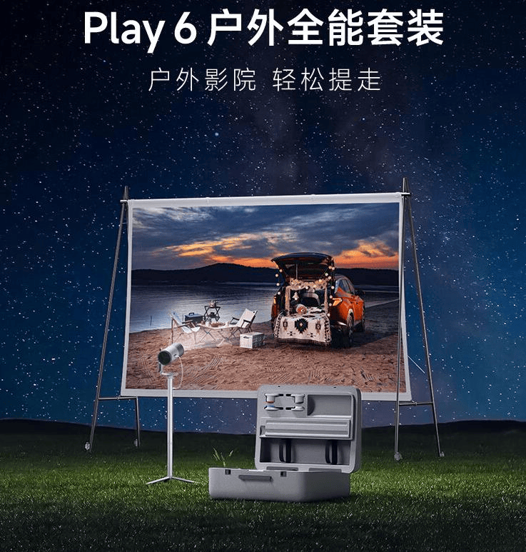 指南：十款高品质型号推荐助你轻松避坑！PG麻将胡了2025年极米投影仪选购(图9)