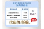 后服务灯泡投影最后的选择麻将胡了2试玩网