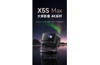 更强 当贝X5S Max对比度碾压万元机